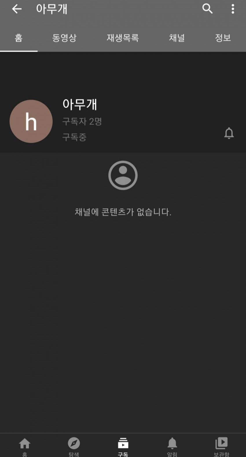 던파, 운영자 관련 이미지 20