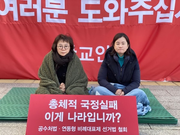내가 황교안이다, 단식투쟁중 병원 실려간 황교안 뒤를 잇는 사람들 관련 이미지 3