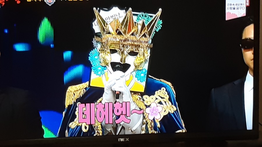 복면가왕 111대 가왕 공개 지니 vs 만찢남 결과는? 관련 이미지 4