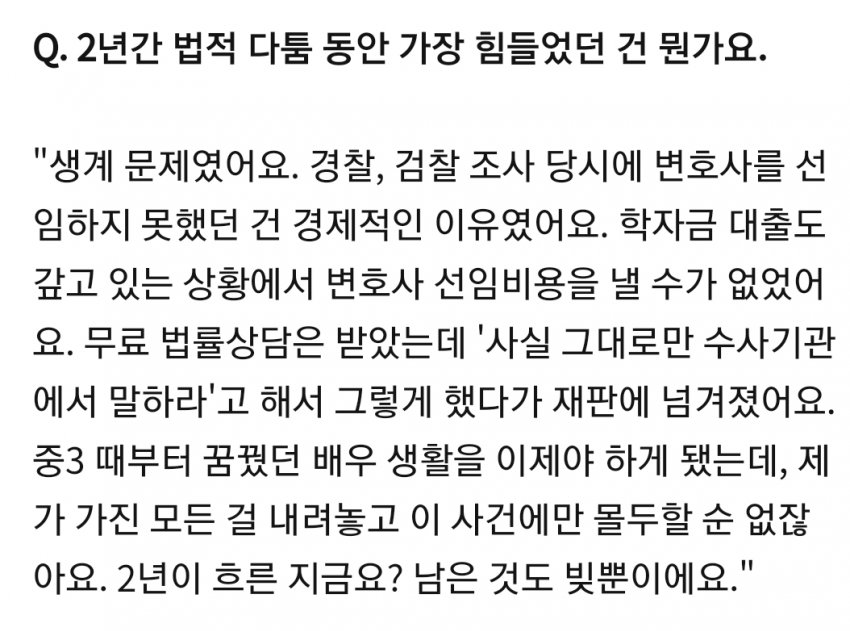 배우 강은일, 여자 관련 이미지 12