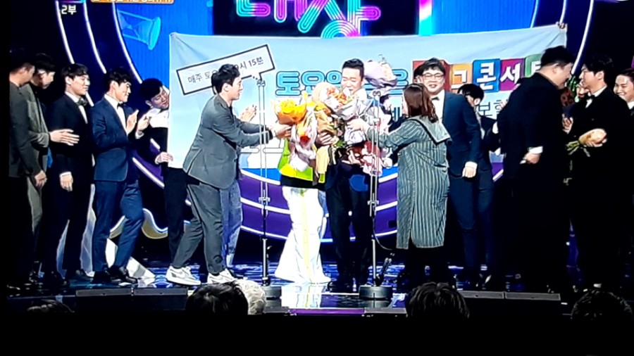 2019 KBS 연예대상, 신인상 최우수상 대상 수상 결과! 관련 이미지 13