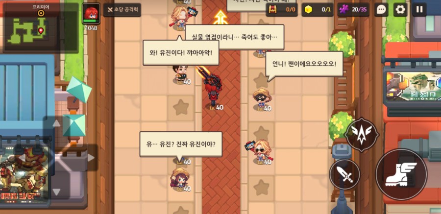 가디언 테일즈, 원스 어폰 어 타임인 베리우드 플레이 완료 관련 이미지 94