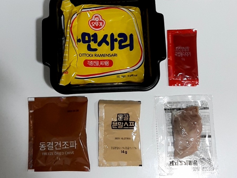 편스토랑, 17회차 우승 상품 복돼지면 먹어본 후기(+가격) 관련 이미지 2