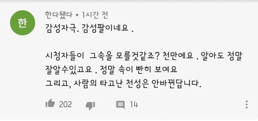인기 유튜버 밴쯔, 충격적인 근황.. 관련 이미지 4