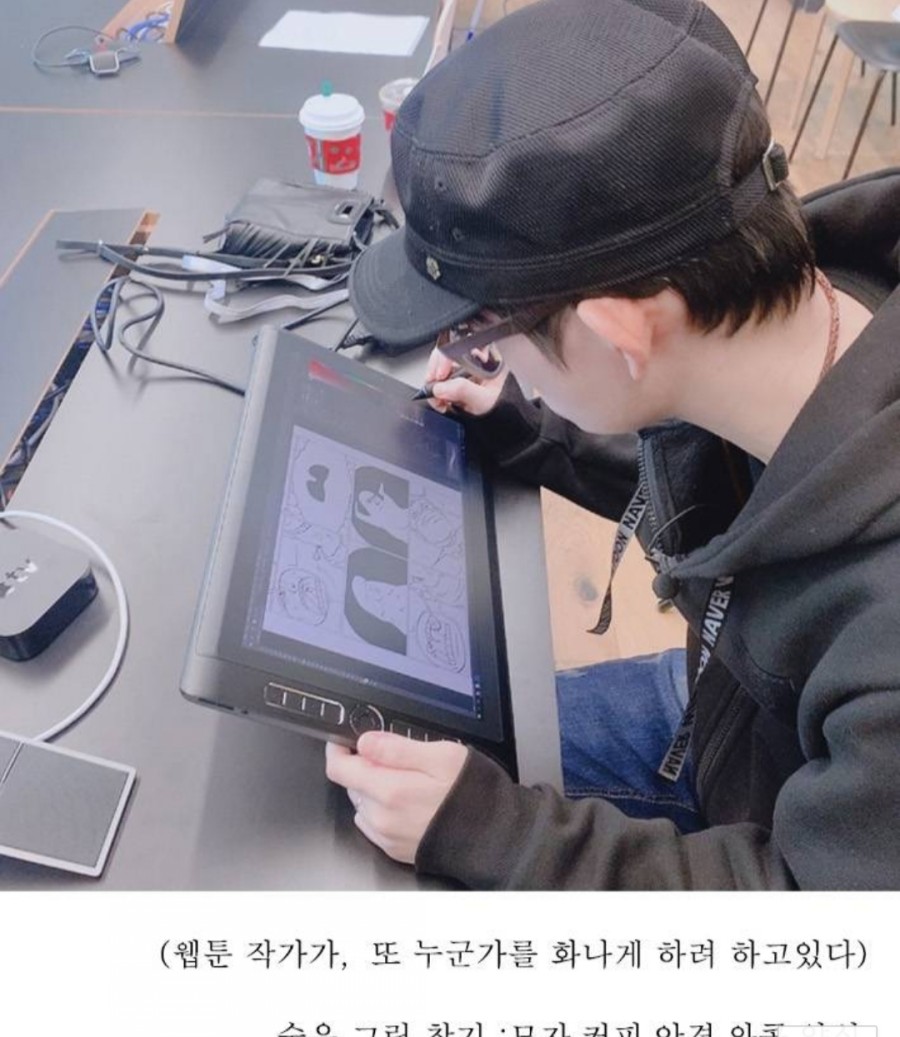 웹툰 마음의 소리, 관련 이미지 3