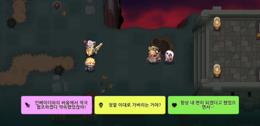 가디언테일즈 10챕터 기록되지 않은 세계 올클리어 완료 관련 이미지 53