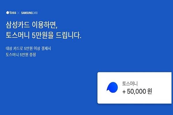 토스 8만원 이벤트, 토스 행운퀴즈 모든 정답 공개 관련 이미지 4