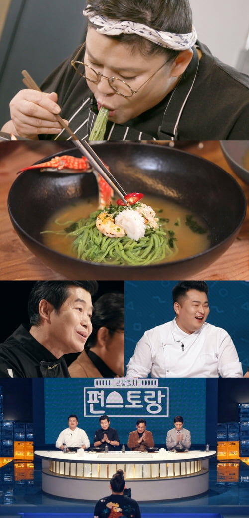 편스토랑) 파래탕면(태안탕면) 먹어본 후기 관련 이미지 3