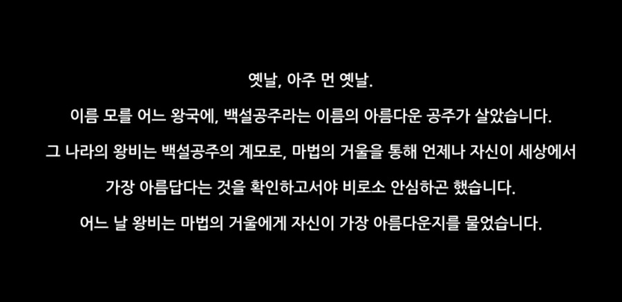 포이즌 애플 플레이 후기 관련 이미지 24