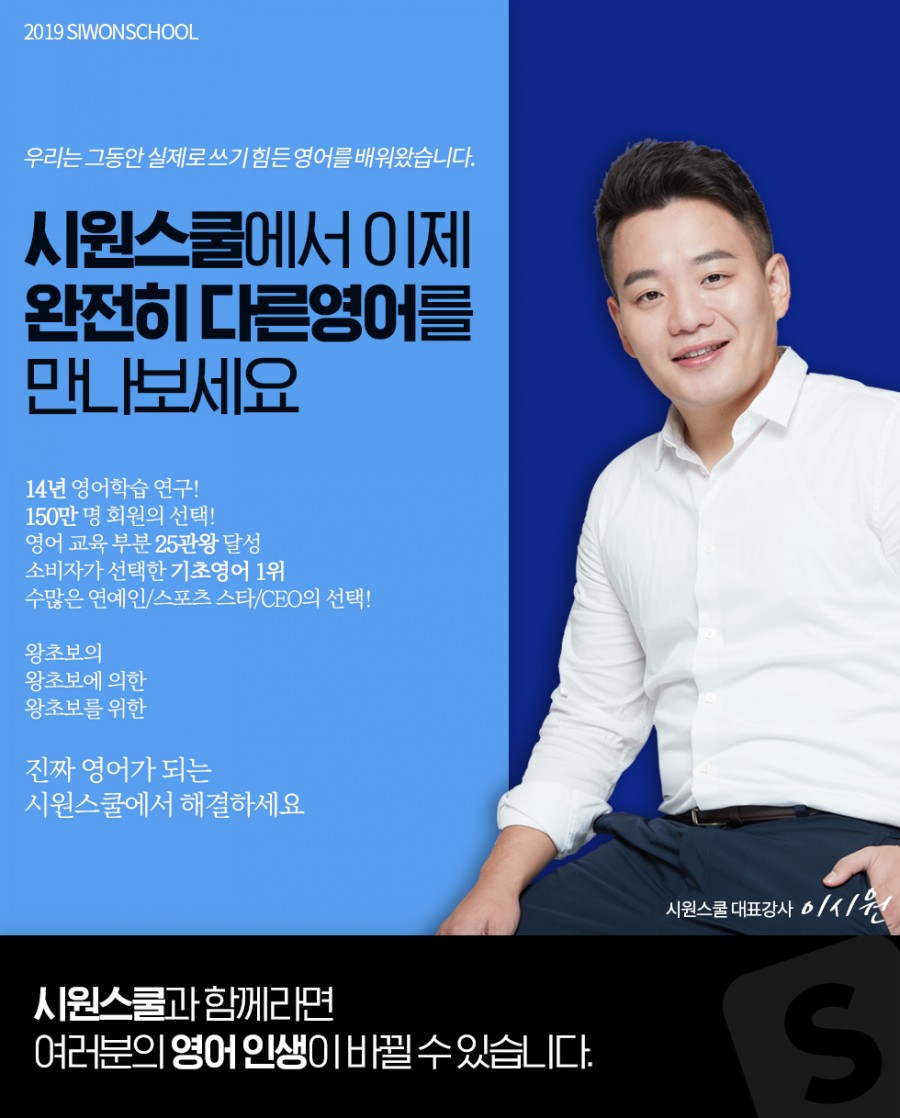 시원스쿨 평생 수강권 무료, 오퀴즈 모든 정답 공개 관련 이미지 2
