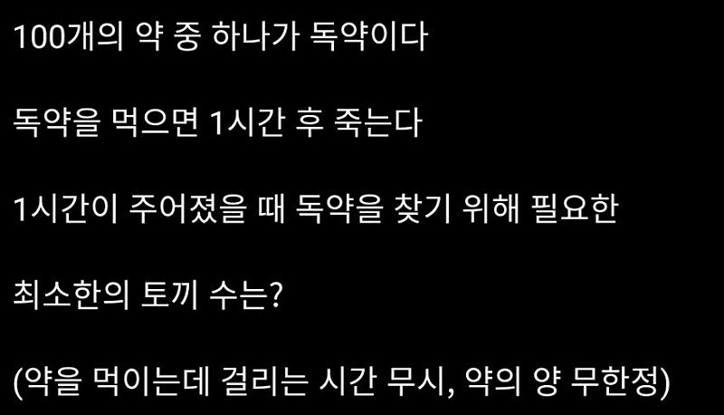 이해하면 무서운 사진 모음 관련 이미지 5
