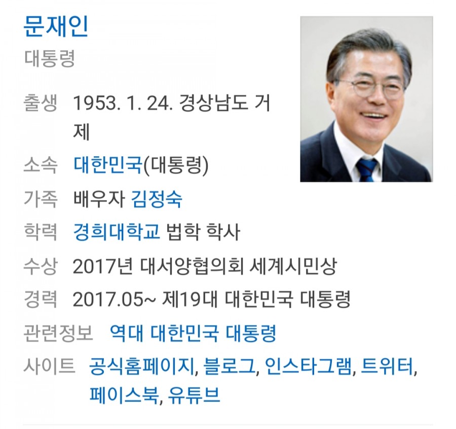 국민이 묻는다, 문대통령 모병제 스쿨존 최저임금 조국 질문 답변 정리 관련 이미지 3
