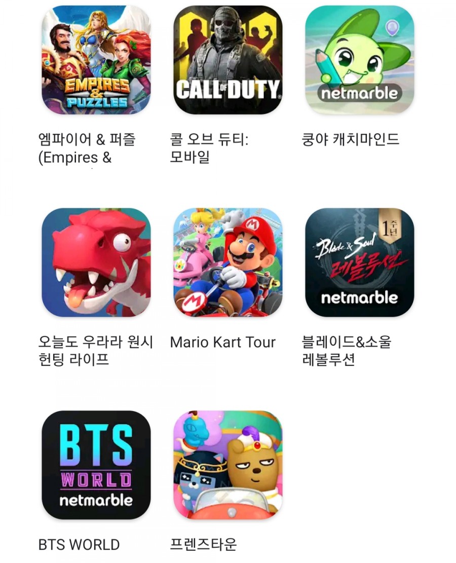 2019 구글 올해의 베스트 게임 선정! 과연 1위는 누구일까? 관련 이미지 5