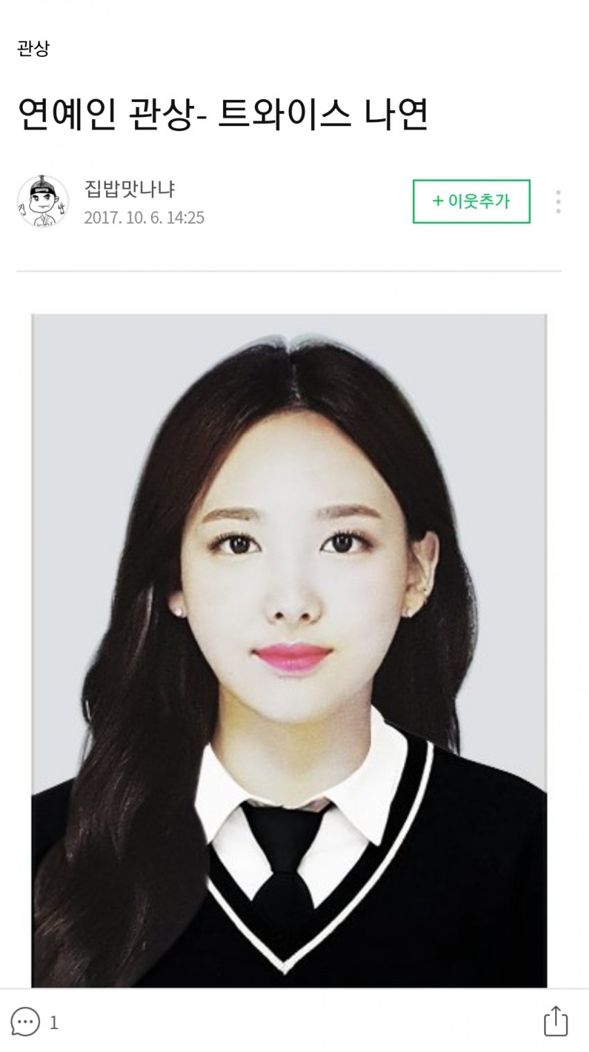 n번방 조주빈, 디시인사이드 닉네임 = 관련 이미지 17