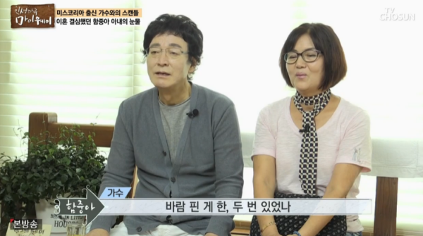 인기가수 함중아 간암 투병중 별세, 풍문으로 들었소 내게도 사랑이 히트곡 다수 관련 이미지 2