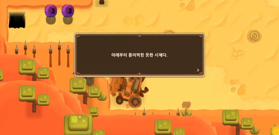가디언 테일즈 관련 이미지 13