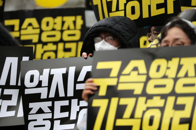 조국 구속, 영장심사 법원의 최종 판결은? 관련 이미지 5