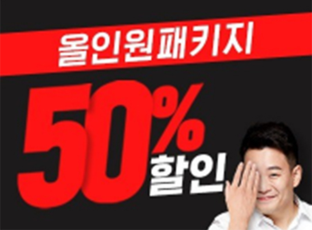 시원스쿨 79만원 할인, 카카오 퀴즈 정답은? 관련 이미지 1