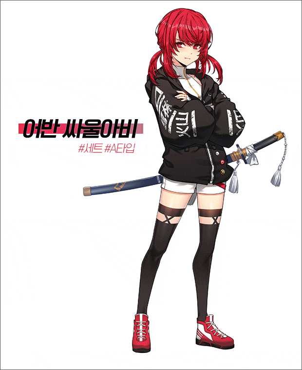클로저스 어반 싸울아비 일러스트 모음 관련 이미지 1