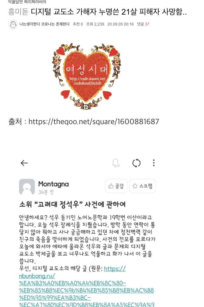 디지털 교도소, 관련 이미지 12