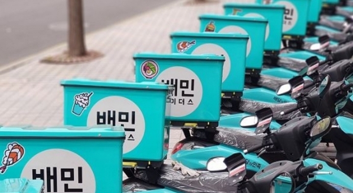 배달의 민족,  새 요금제..비난받아 결국 관련 이미지 2