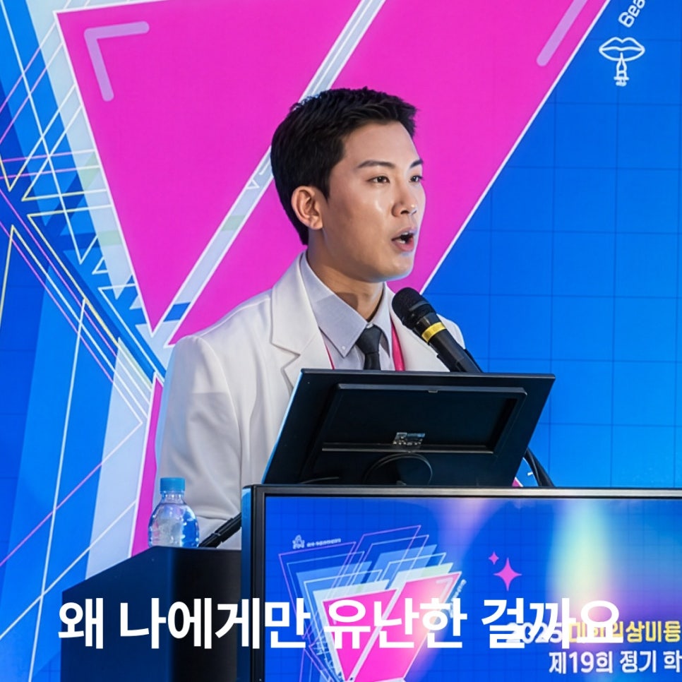 겨드랑이 액취증, 냄새 오해 정리부터 해봐요 관련 이미지 4