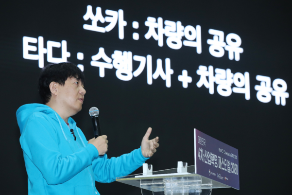 타다, 이재웅 대표 결국.. 무죄 판결! 관련 이미지 5
