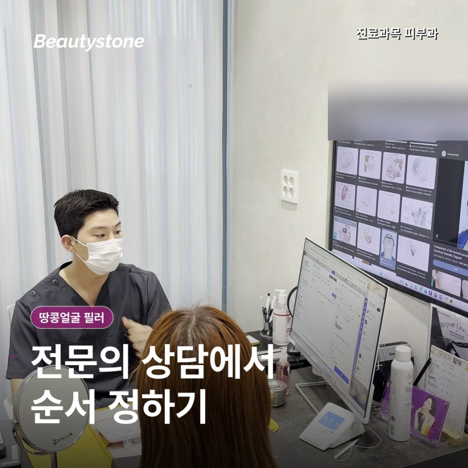 땅콩얼굴 필러, 채우기 전 볼패임과 처짐부터 구분해야 하는 이유 관련 이미지 6