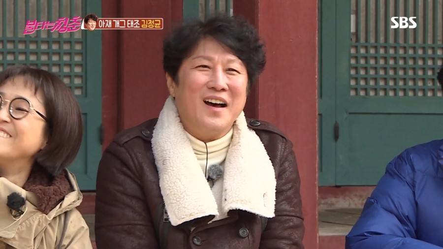 불타는 청춘, 김정균 정민경 결혼.. 관련 이미지 4