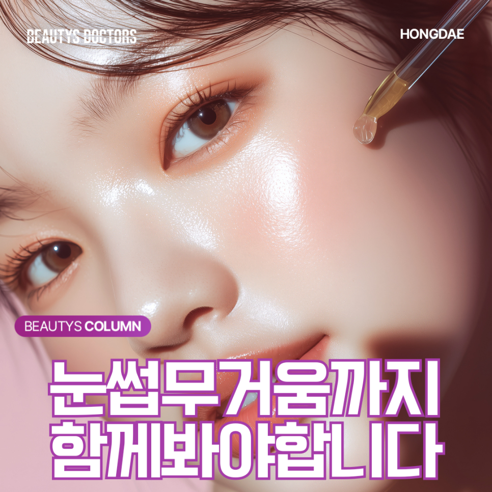 이마보톡스 효과,언제부터 자연스럽게 느껴질까요 관련 이미지 1