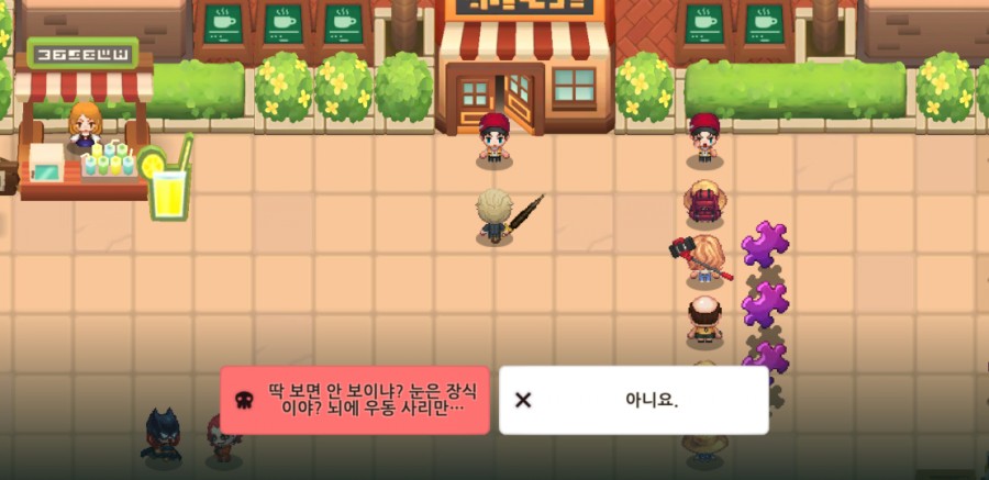 가디언 테일즈, 원스 어폰 어 타임인 베리우드 플레이 완료 관련 이미지 48