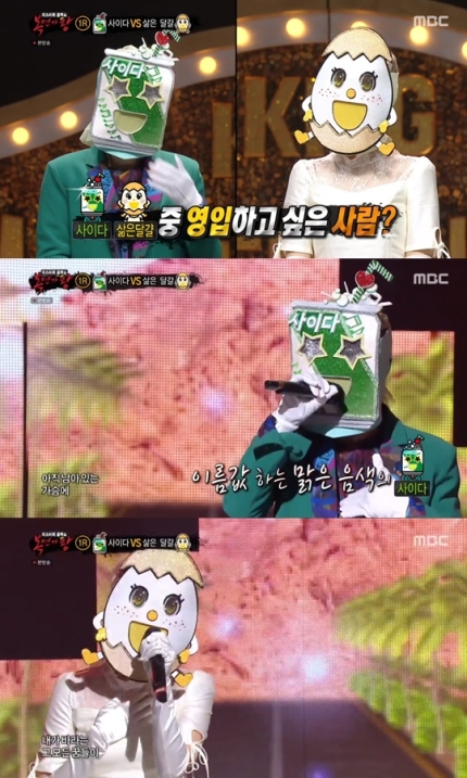 복면가왕, 주전자 삶은달걀 풍차 공장장 정체 공개! 관련 이미지 1