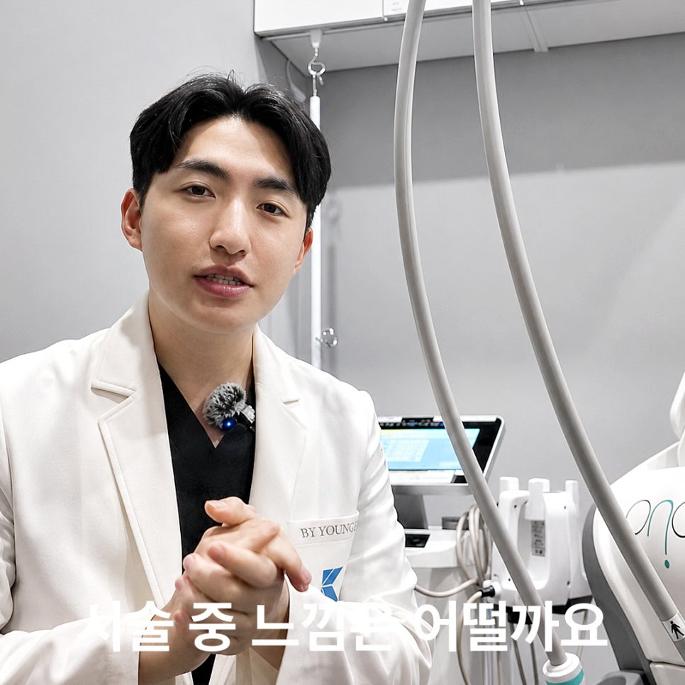 스킨보톡스 효과? 시술 중 느낌부터 알아보기 관련 이미지 3