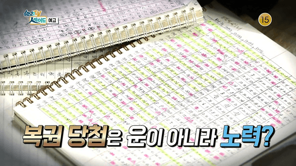 이해하면 무서운 사진 모음 관련 이미지 2