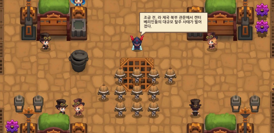 가디언 테일즈, 9챕터 라 제국 클리어 완료 관련 이미지 8