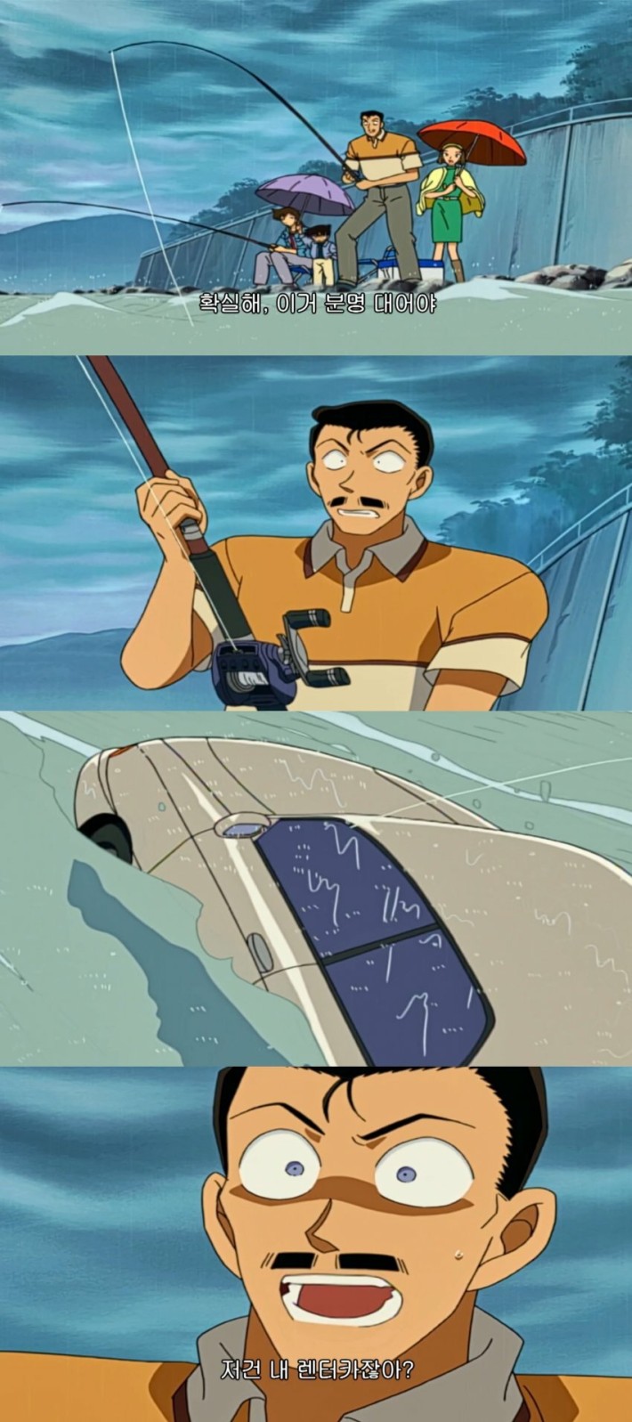 이해하면 무서운 사진 모음 관련 이미지 4