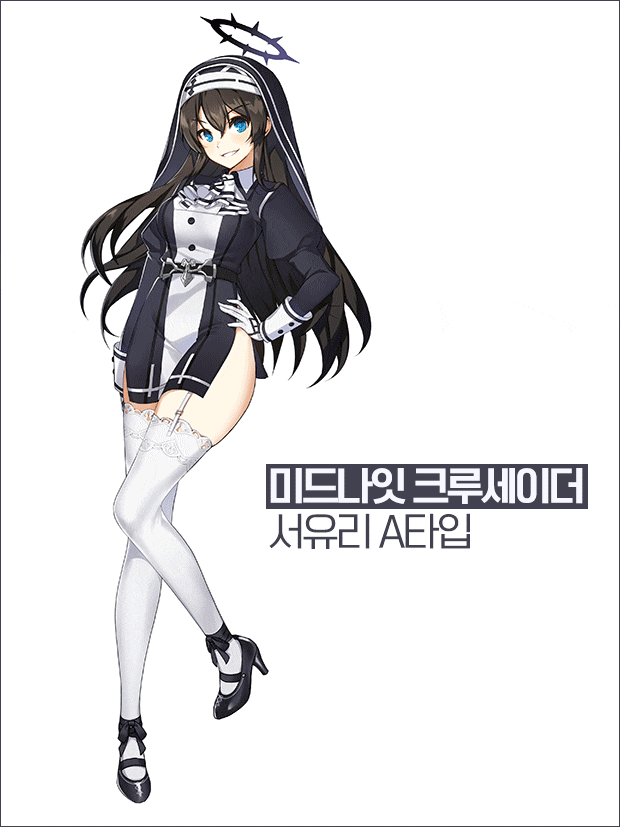 클로저스 미드나잇 크루세이더 일러스트 모음 관련 이미지 5