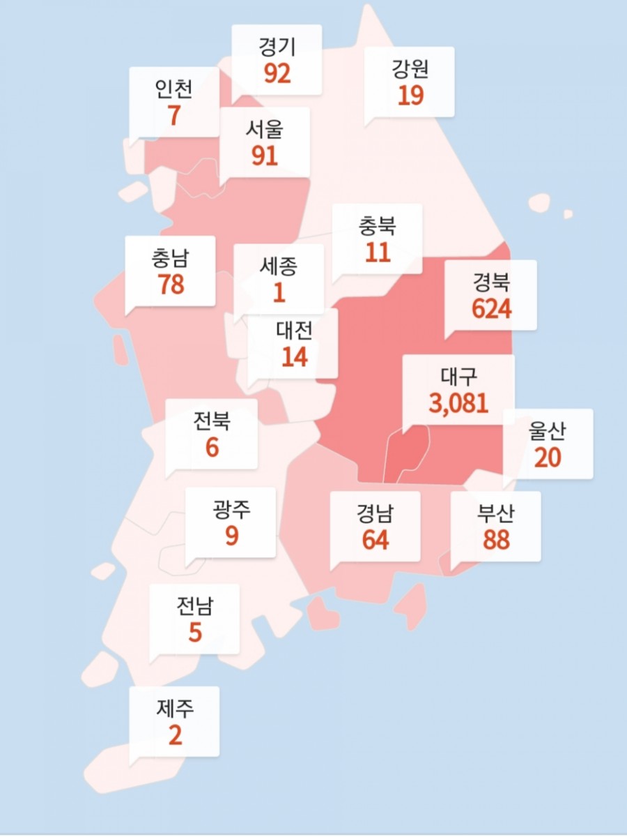 국내 코로나 현황, 관련 이미지 3