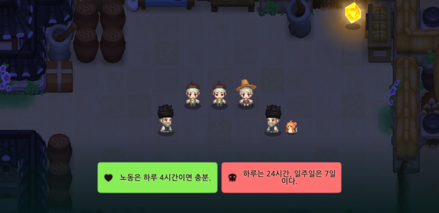 가디언 테일즈, 옛날 옛적에 클리어 완료(패러디 모음) 관련 이미지 26