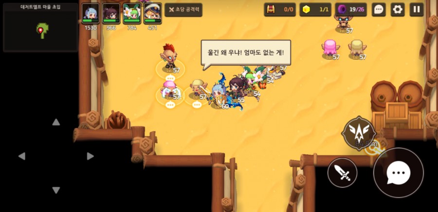 가디언 테일즈 관련 이미지 8