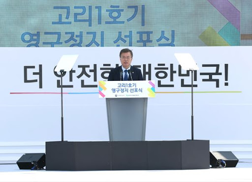 북한 원전, 탈원전 주장하더니.. 관련 이미지 3