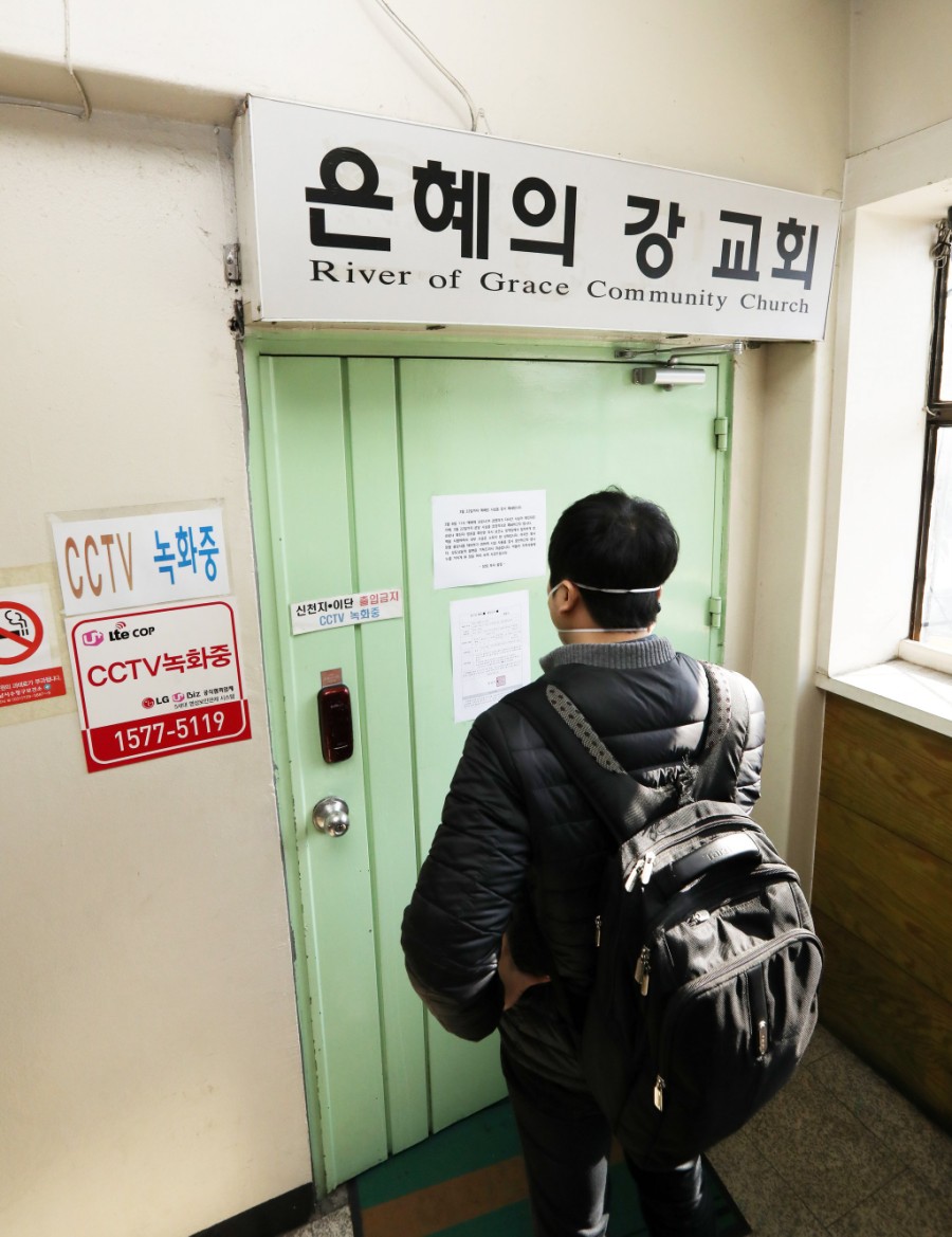 성남은혜의강교회, 관련 이미지 3