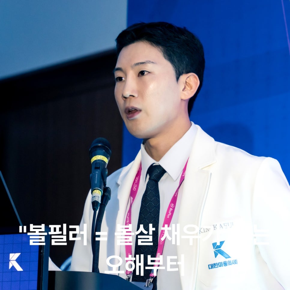 볼필러 넣으면 애기 볼처럼 통통해질까? 관련 이미지 2