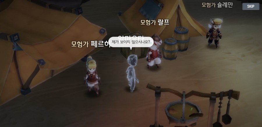 달빛조각사 조각사 플레이 7일차 솔직한 후기 문제점들 관련 이미지 19
