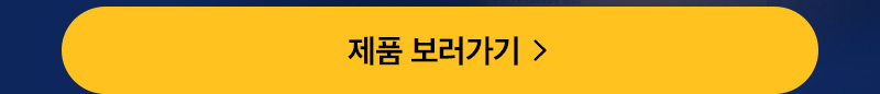 캐시슬라이드 V라인 대란템 세리번나이트 초성퀴즈 ㅈㄷㄱㅈ 정답 공개 관련 이미지 3