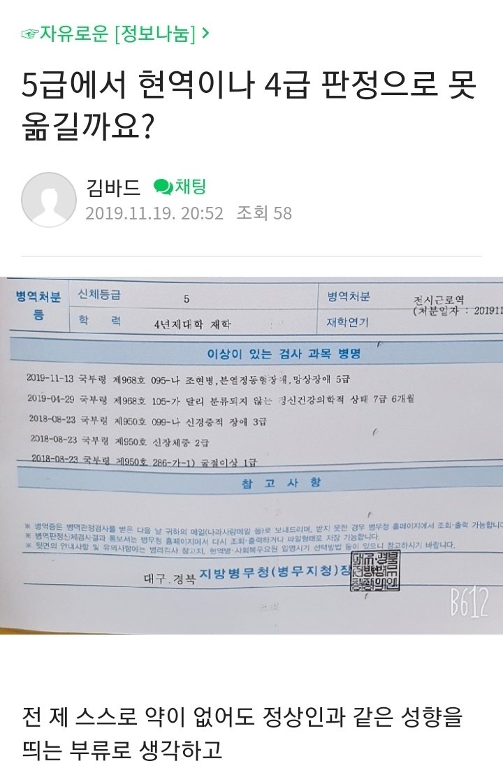 이해하면 무서운 사진 모음 관련 이미지 8