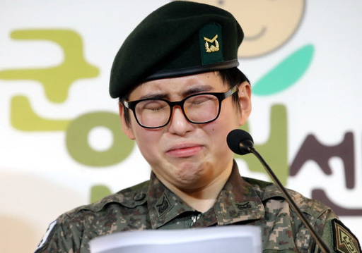성전환 수술.. 변희수 하사, 최전방 남아 관련 이미지 3