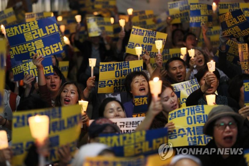 조국 사퇴 집회 vs 조국 수호 집회 차이점과 규모차이 관련 이미지 12