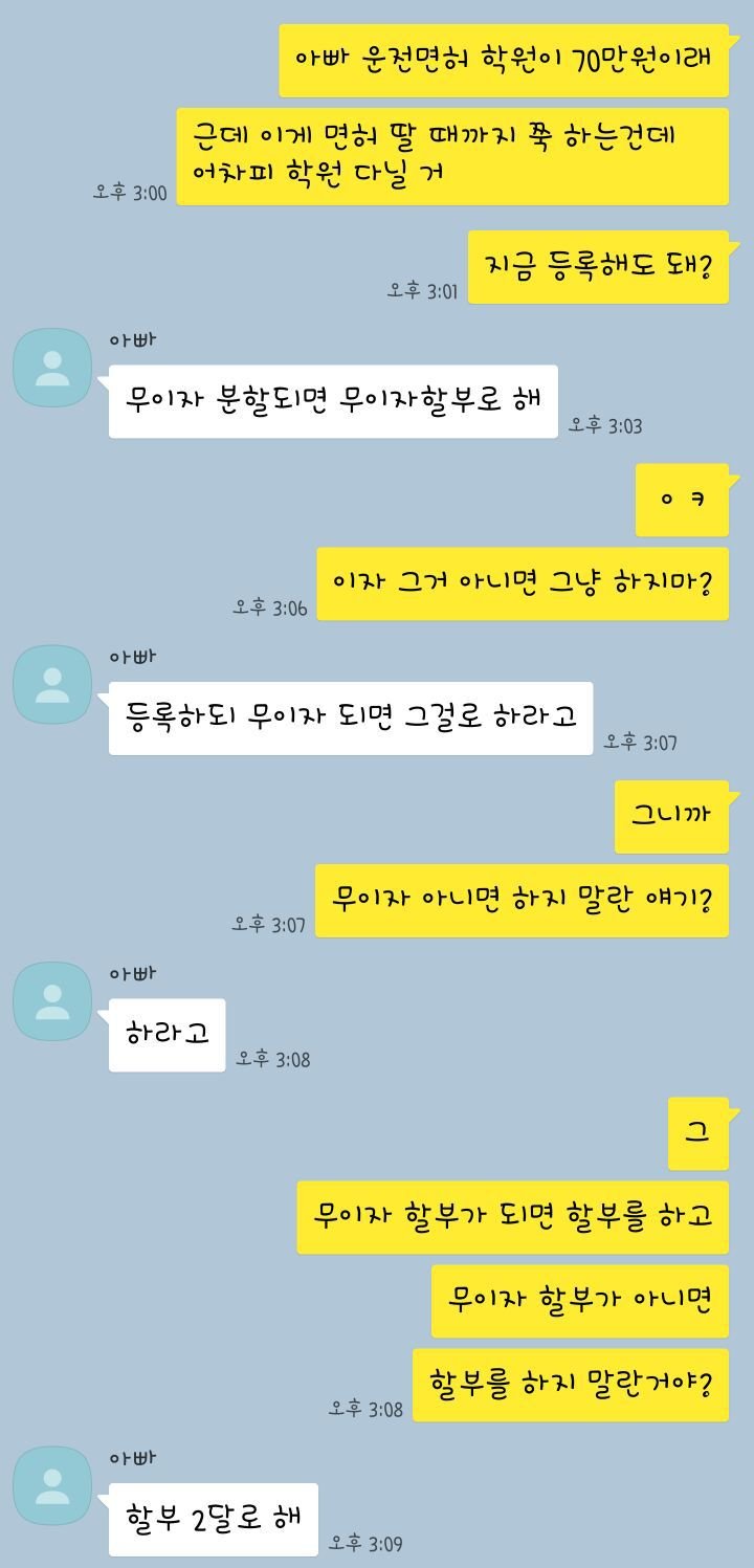 이해하면 무서운 사진 모음 관련 이미지 5