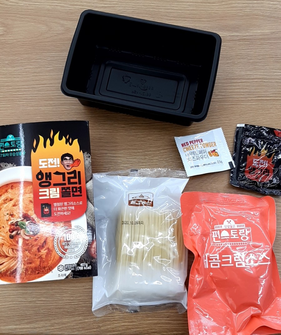 CU 편스토랑) 도전! 앵그리 크림쫄면 먹어본 후기(가격) 관련 이미지 2